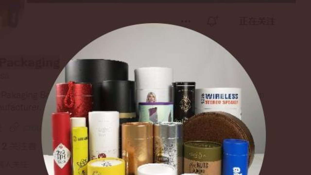 Cardboard tube labeling machine_Paper can labeling machine_Water glue labeling machine